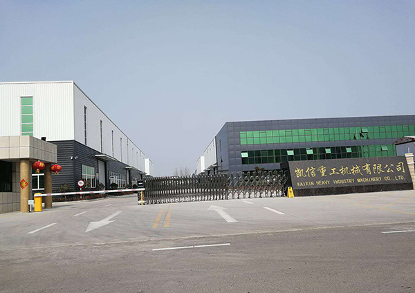 山東凱信重工機械有限公司